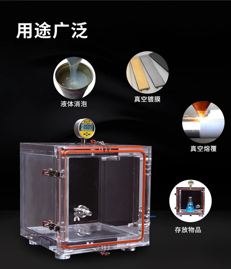 Caja de vacío de laboratorio, aislamiento de secado de plexiglás, sellado acrílico, horno de secado de acero inoxidable, guantera de vacío