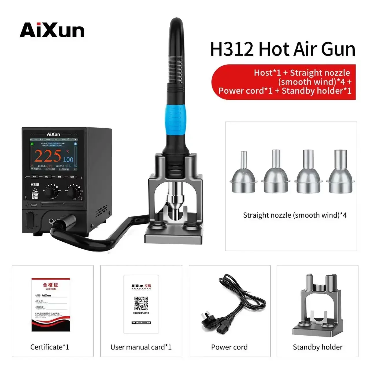 JC Aixun H312 Internet BGA محطة إعادة العمل الذكية الهواء الساخن 1400 واط محطة تسخين رقمية عالية الطاقة مع فوهة لحام #6