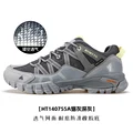 755yanhuisenhui1