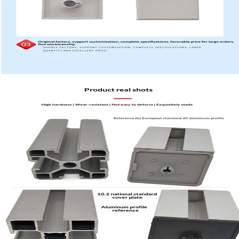 National standard European standard aluminum profile cover black gray end cap decorative panel 4040 industrial aluminum material