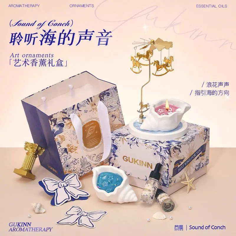 Conch aromatherapy gift box dormitory atmosphere ornament for girlfriend birthday gift best friend souvenir