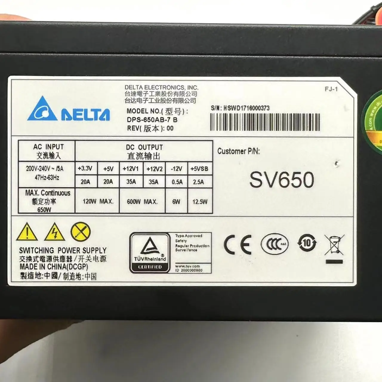 Delta Electronics SV650 DPS-650AB-7 B Server Power Supply 650W