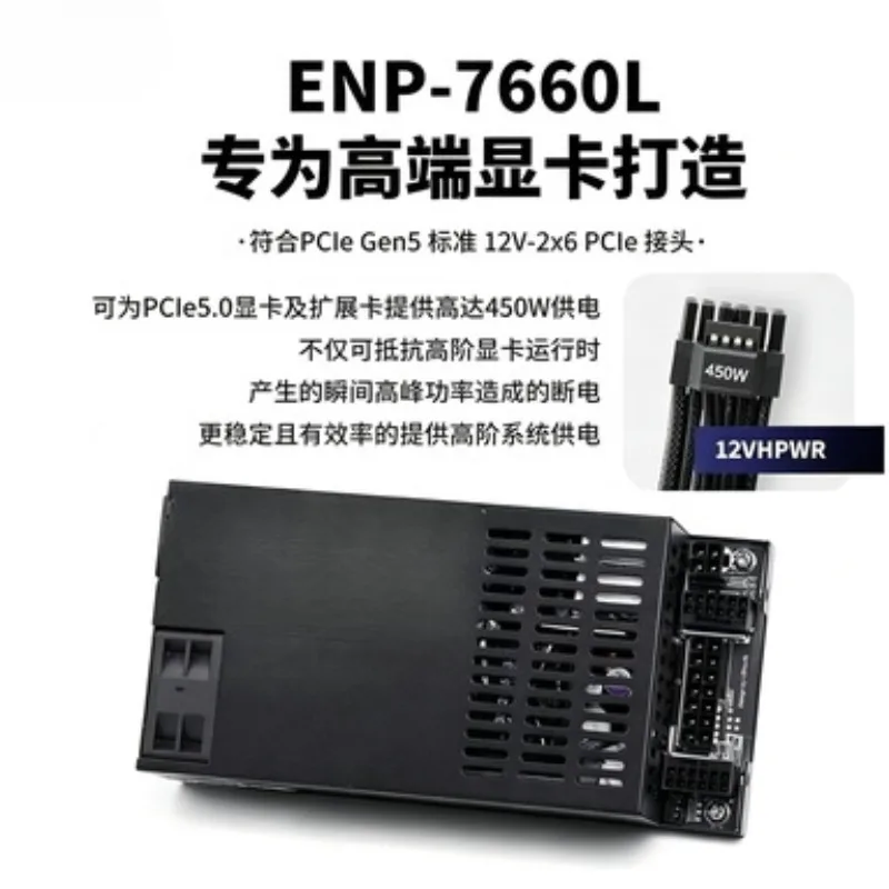 Enhance ENP-7660L Flex-ATX PSU 600w NAS/ITX Small Host Platinum ENP-7660B BLACK Quiet Fan Full Module Power Supply