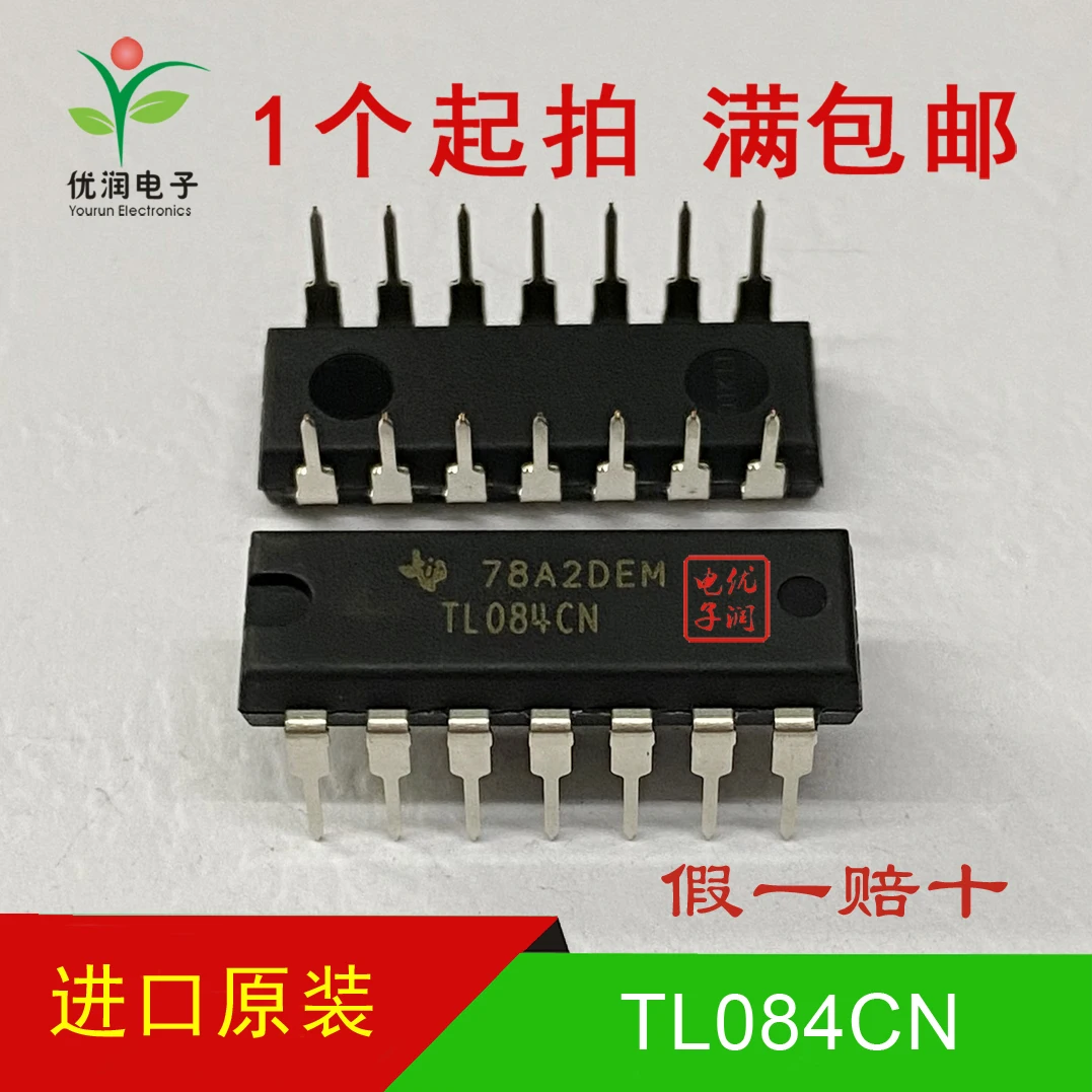 20PCS/TL084CN TL084 [brand new imported original] DIP-14 inline quad operational amplifier chip