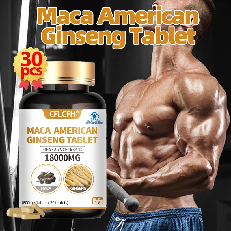 Maca Ginseng Tablet 18000MG Dietary Supplement Men Endurance Muscle Mass Vitality Health Support Supplements