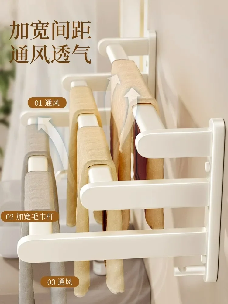 Towel rack, bathroom, non perforated bathroom, towel rod, bathroom