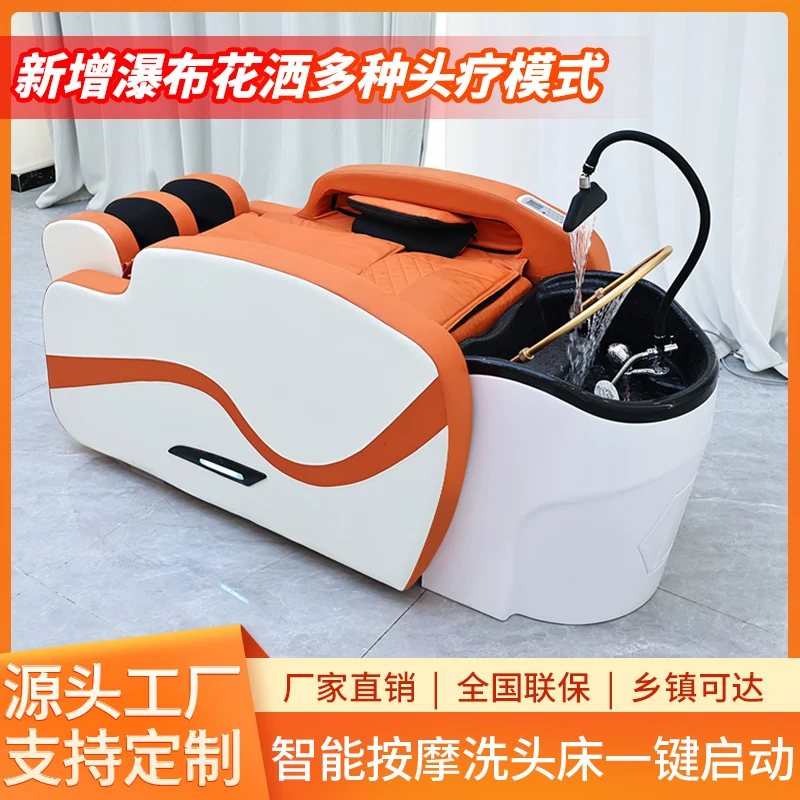 

High-end water circulation automatic intelligent electric massage shampoo bed whole body heating fumigation