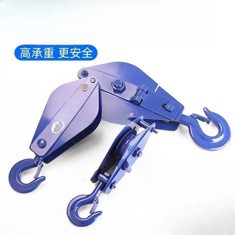 Lifting pulley, hook type labor-saving 0.5/1/2/3/5 T-ton pulley block single wheel crane