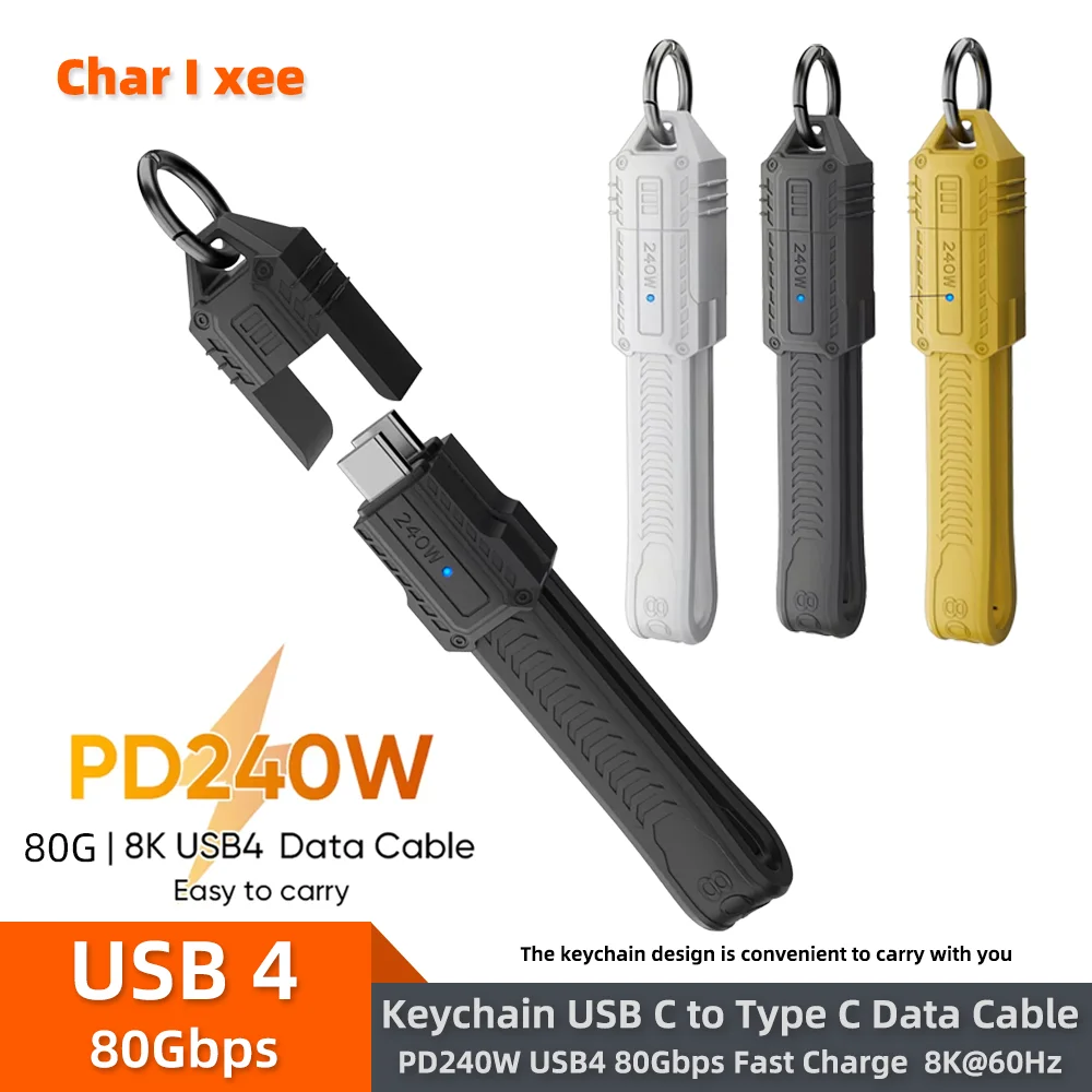 Keychain Usb C To T…
