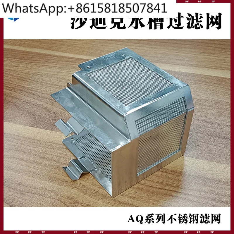 Wire cutting accessories Sink filter filter element Water tank Stainless steel filter for  slow wire AQ