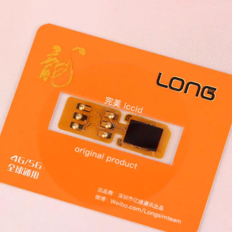 V23 Use For Mobile Phone IP 6 To 16 Pro Max Change To Double Sim Cards Use Dual SIM Fully Automatic Card Sticker