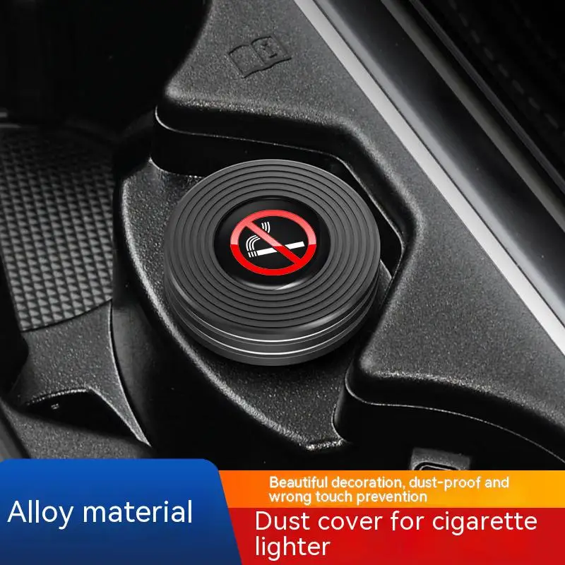 Metal alloy automotive cigarette dust cover safety cover plug plug plug anti-electric shock decoration general purpose vehicle