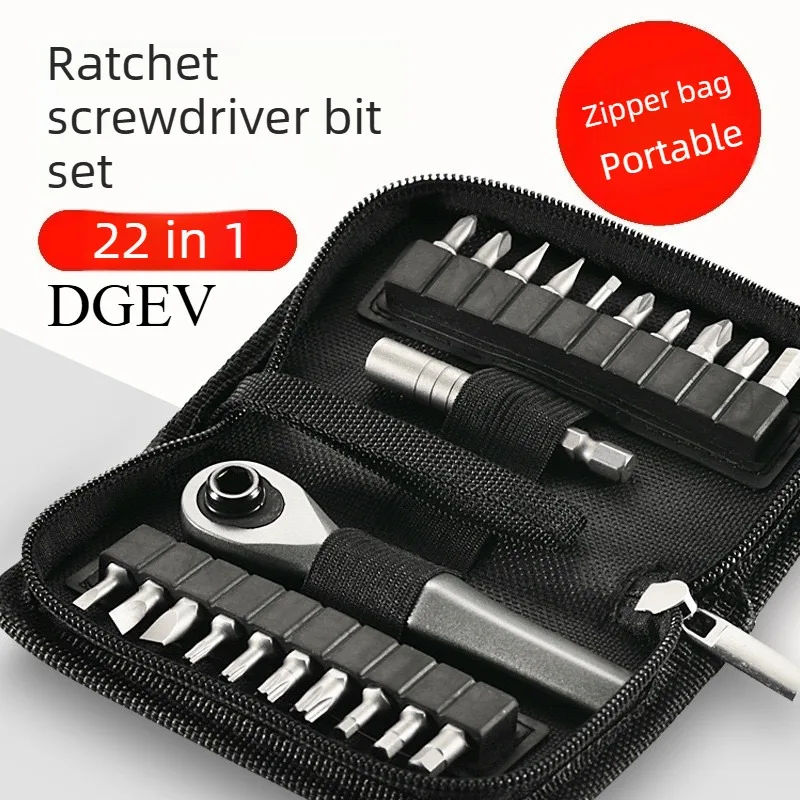 DGEV Ratchet screwdriver wrench set cross portable mini multifunctional shaped hexagonal mountain bike special screwdriver