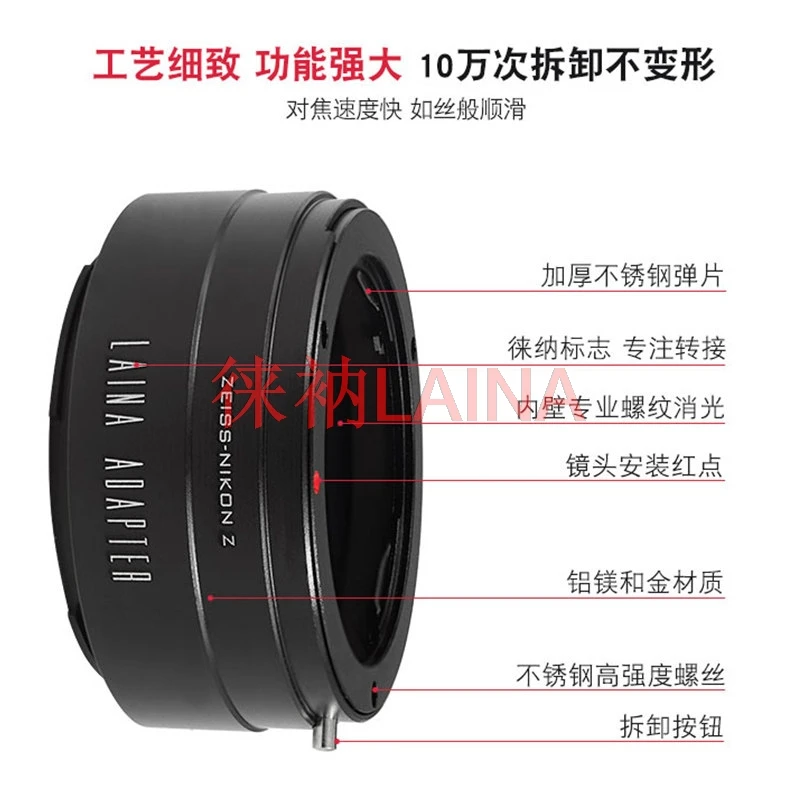 Anillo Adaptador de Lente ZEISS para Montura Nikon Z, Compatible con Lentes Zeiss Contax Yashica CY para Cuerpo de Cámara Nikon Z6 Z7