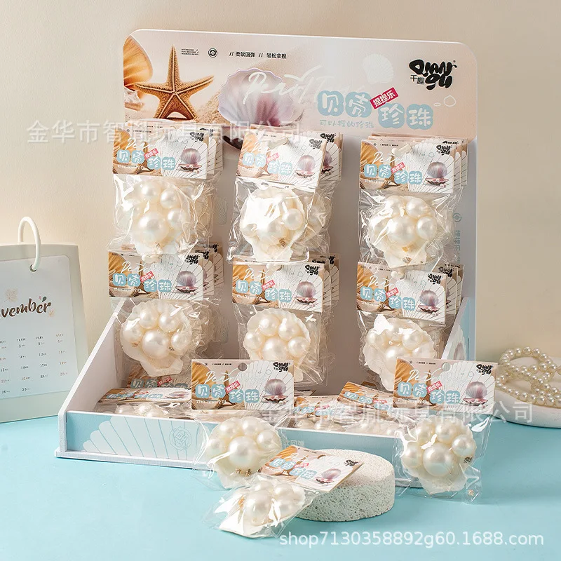 Juguete creativo para apretar con perlas suaves, juguete realista para aliviar el estrés en el océano, artículo de regalo divertido para juguetes de relajación y alivio del estrés