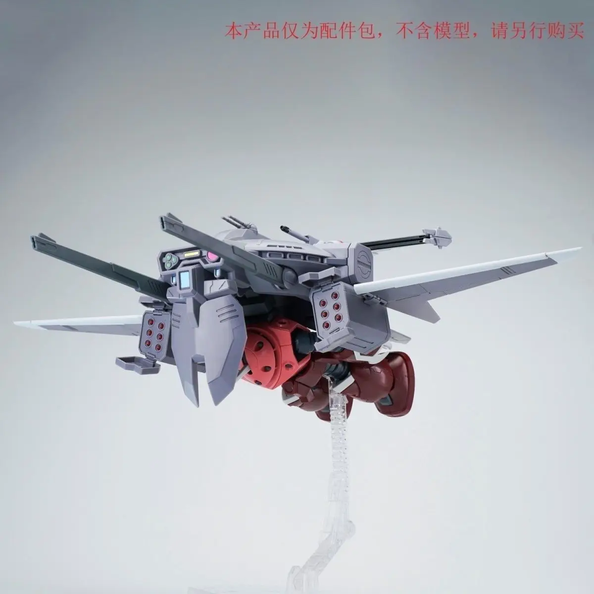 GAOGAO 1/144 HG Cavalier Aifrid AMGS-X18P Kit di Montaggio Modello Action Figure Robot in Plastica Accessori Regalo Giocattoli