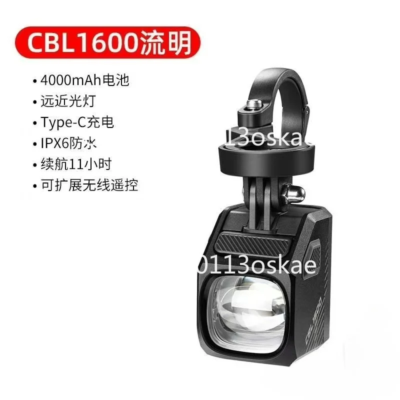 [New buckle improvement] CBL1600, CBL1700PRO hoisting bicycle light night riding road hanging headlights