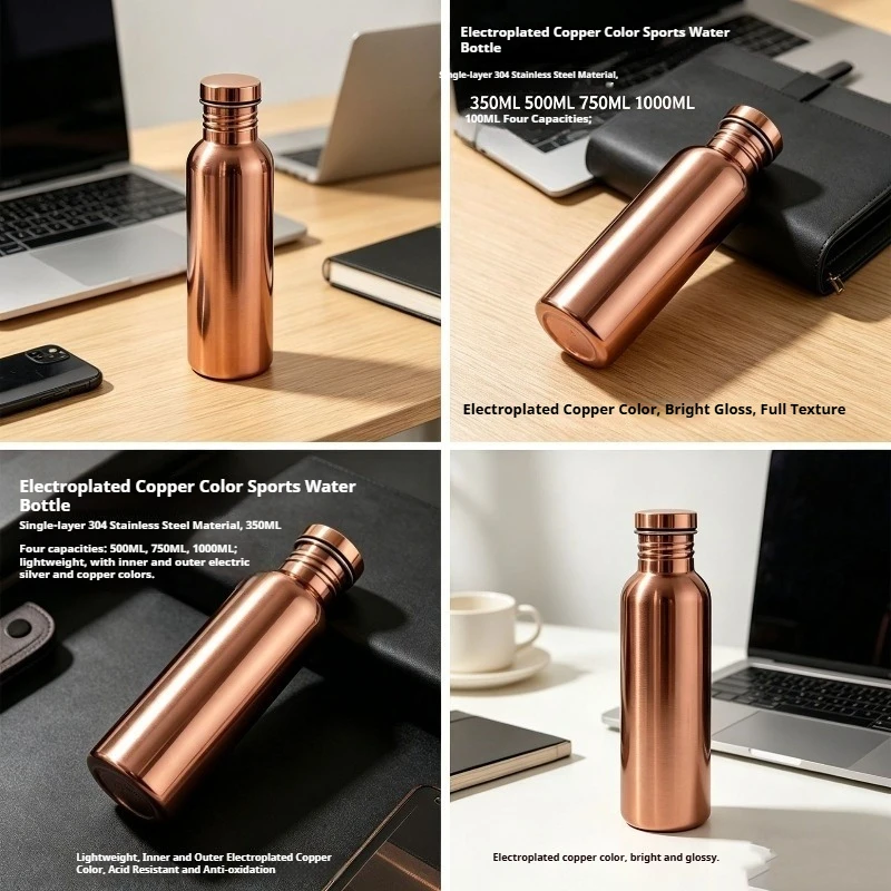 304 Stainless Steel Water Bottle Electroplated Copper Color Large Capacity Outdoor Portable Wide Mouth Flask