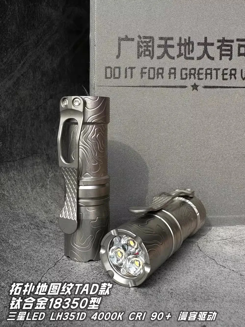 1 Piece Portable Pocket Titanium Alloy TC4 18350 Strong Light Three Eye Torch Flashlight ( without battery)