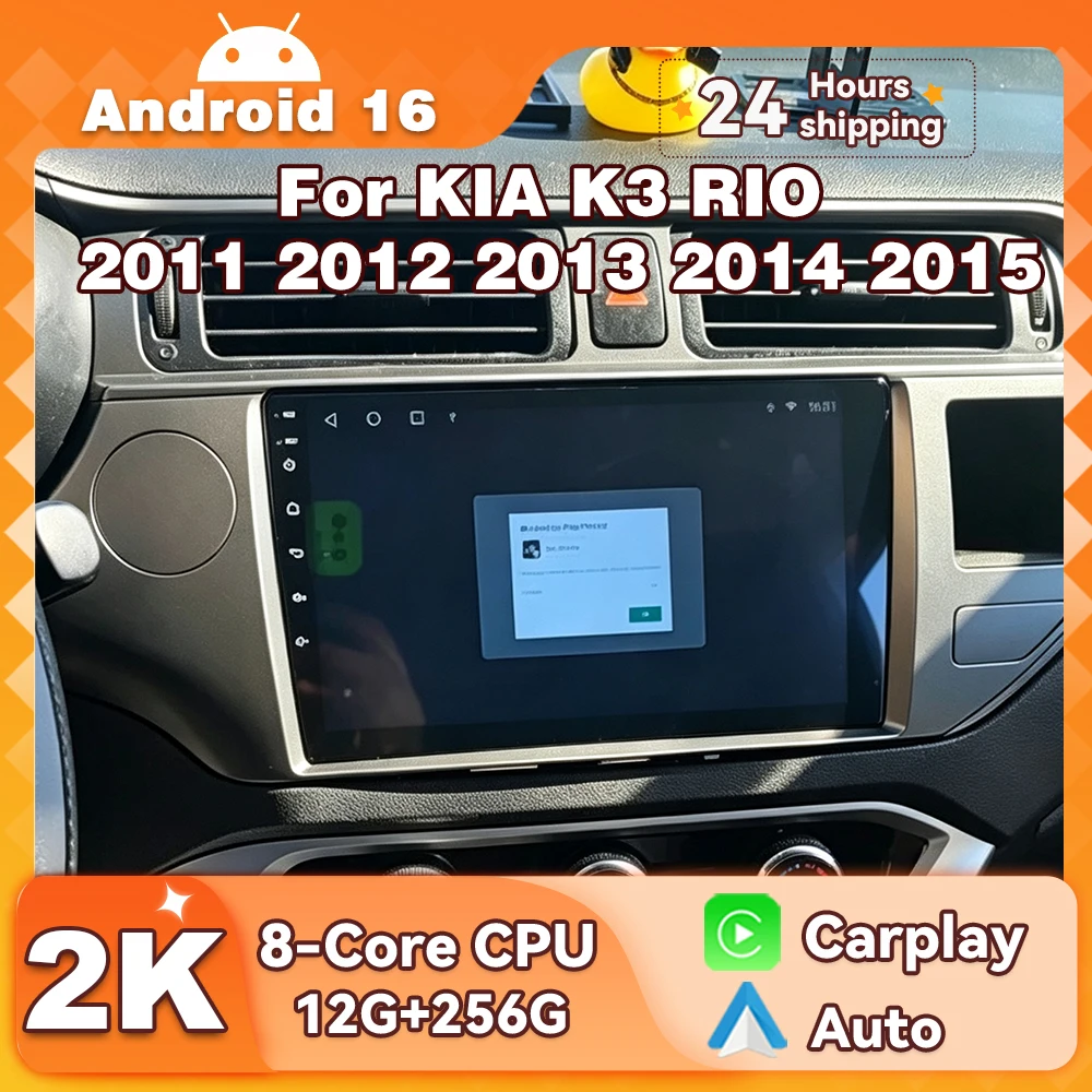 Android 16 For KIA K3 RIO 2011 2012 2013 2014 2015  Wireless CarPlay Car Radio Auto Multimedia Player GPS Navigation Car