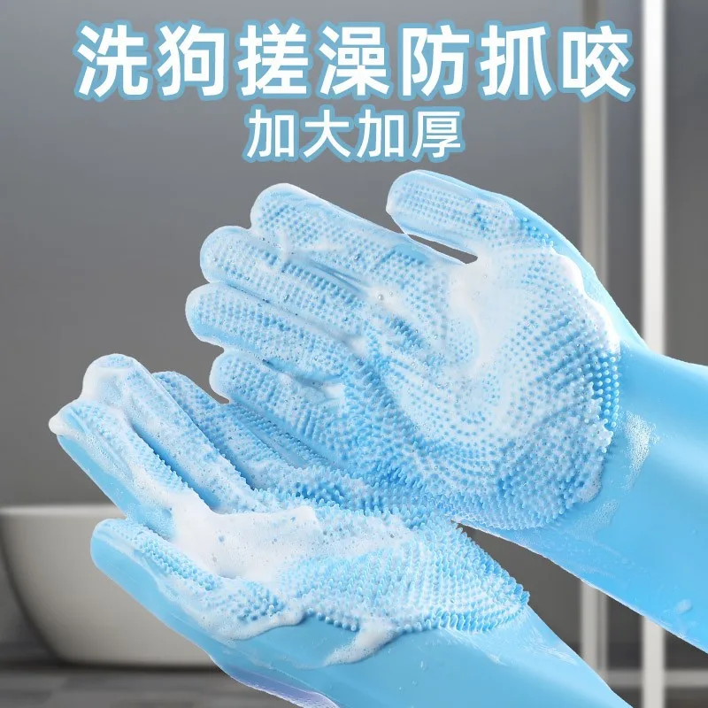 

Multifunctional Silicone Glove Pet Bath Massage Brush Kitchen Dishwashing Glove