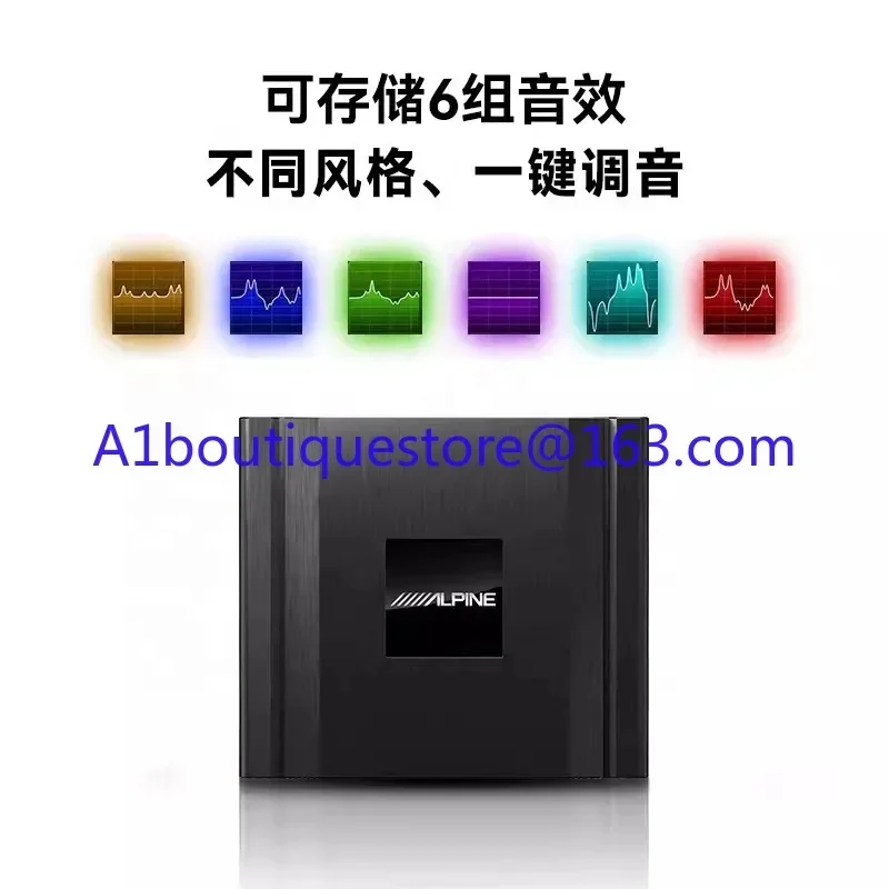 Alpine PXE-640W-EL Car high sound quality 6-way audio processor Car audio modification DSP power amplifier