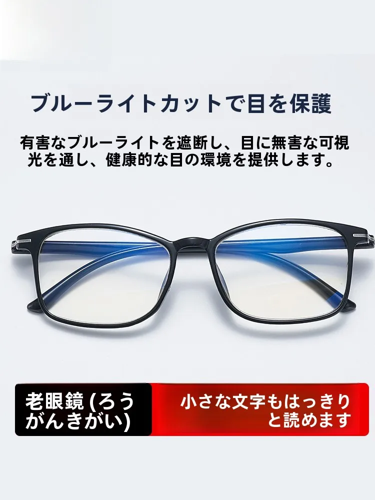Oculos-anti-luz-azul-2025-novidade-de-ponta-para-presbiopia-Oculos-de-visao-para-idosos-e-meia-idade-protecao-ocular-ultraleve