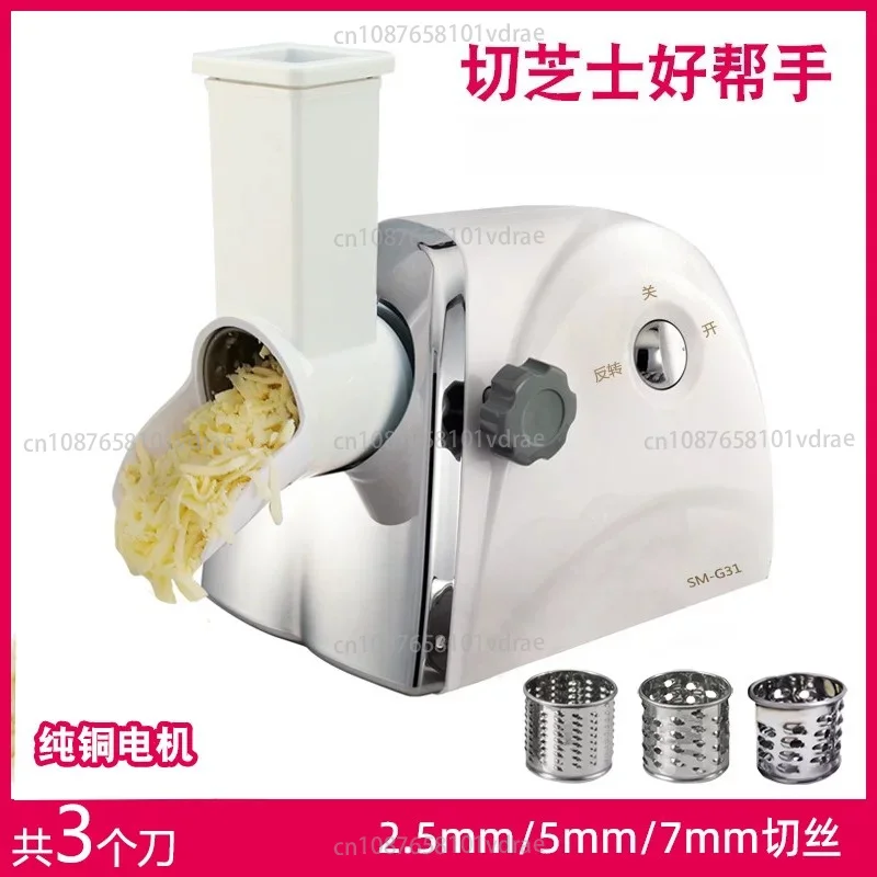 Electric Commercial Cheese Grater, Fully Automatic Cheese Shredder, Stainless Steel Mozzarella Maker G33/G31