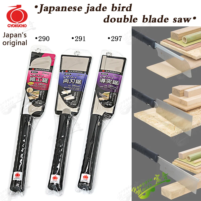 Japan Original Jade Bird 180 Double Edge Hand Saw Fine Woodworking Tenon Cutting Saw Guitar Craft Maintenance Accessory