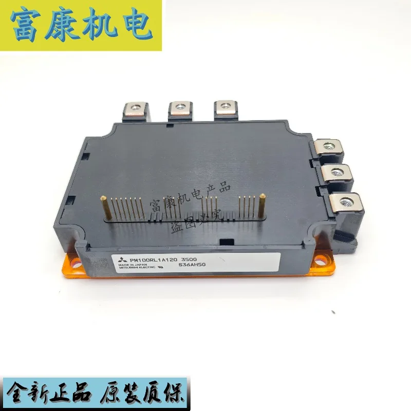 

New PM150RLA120 PM150RL1A120 PM100RLA120 PM100RL1A120 PM300