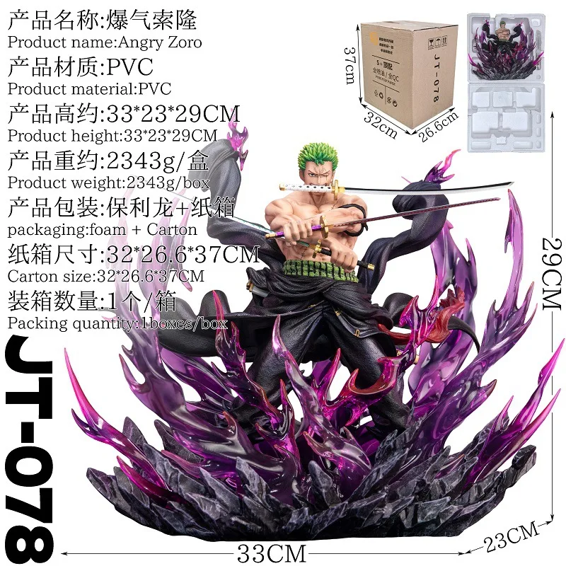

Hot Jt Statue One Piece Sky Painting Explosion Air Rope Long Gk Anime Model Cartoon Characters Trend Desktop Ornaments Toy Gifts
