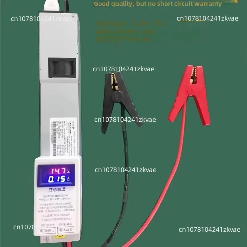 12.6V ternary lithium battery charger 14.6V lithium iron phosphate adjustable voltage and current 50A clip can be connected