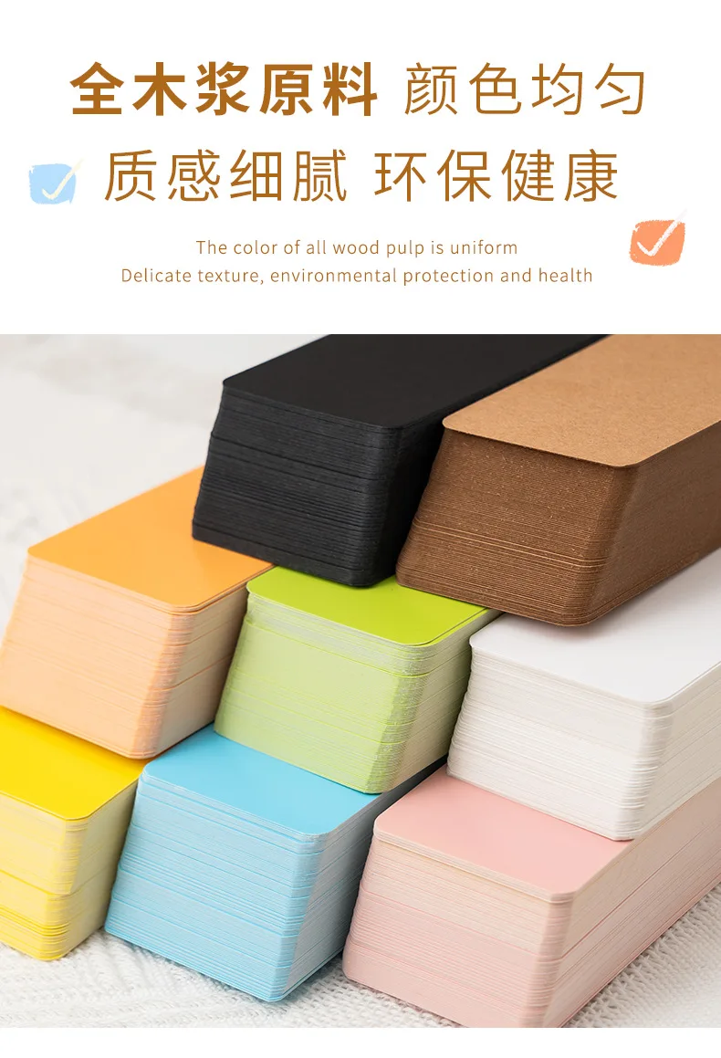 صندوق بطاقات صغير فارغ ملون يمكنك صنعه بنفسك جرافيتي سميك وبطاقة كلمة إنجليزية مربعة ورسائل مذكرة إضافية من الورق المقوى الصلب #1