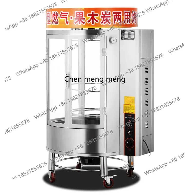 

Carbon Roast Duck Stove Electric Automatic Commercial Gas Fruit Charcoal Rotary Roast Chicken Stove