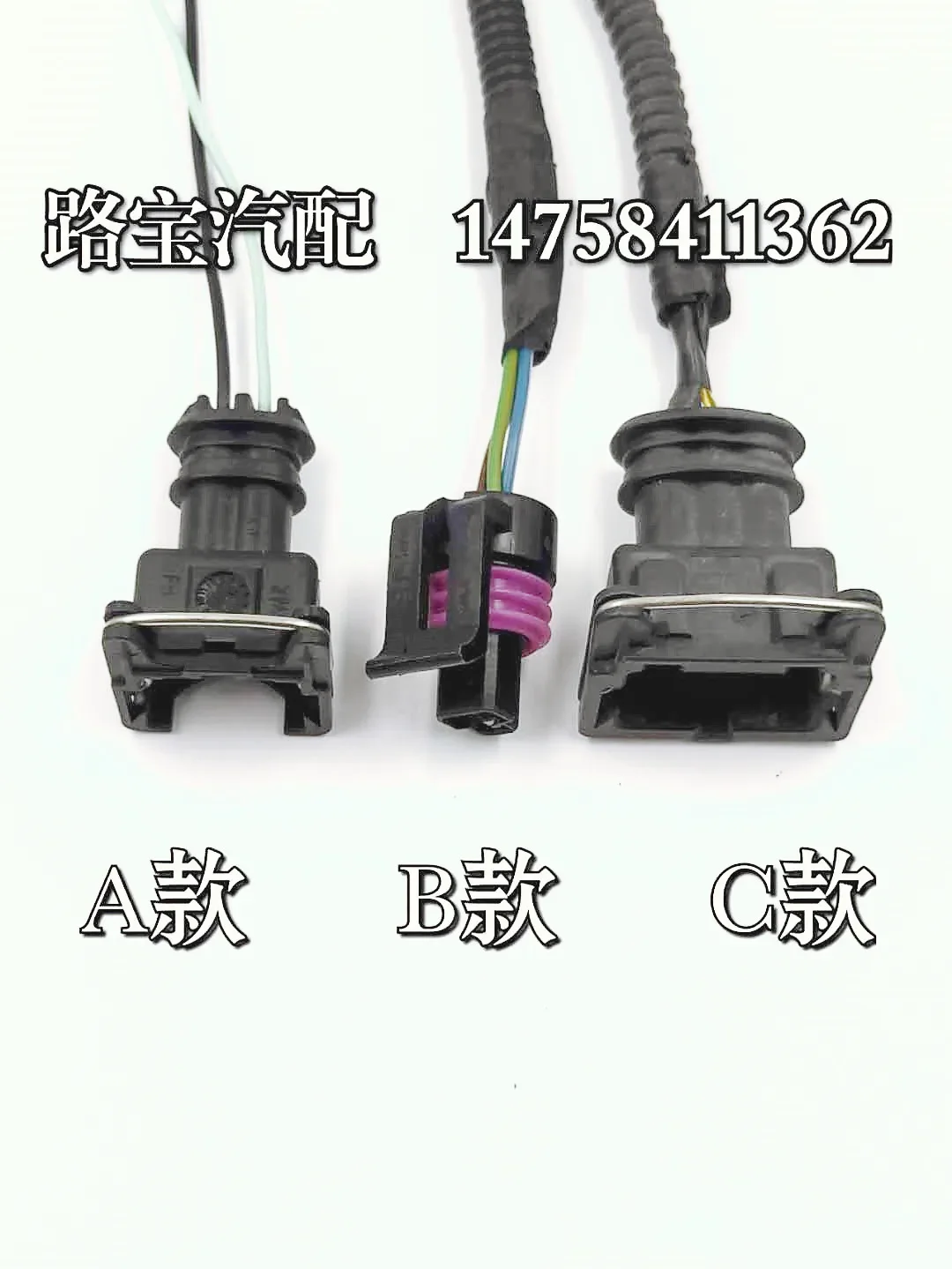 1pc for Chery Tiggo QQ6 A1 A3 Cowin QQ0.8 engine Injector Plug wire line cable