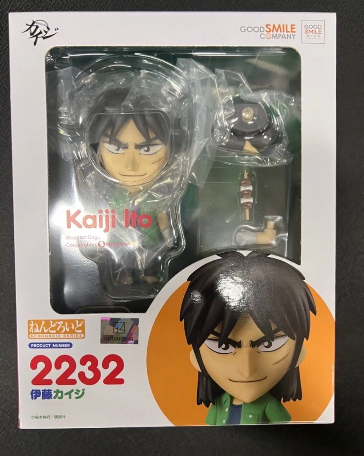 Genuine NO.2232 Itou Kaiji Ultimate Survivor Kaiji for collectible toy figure model