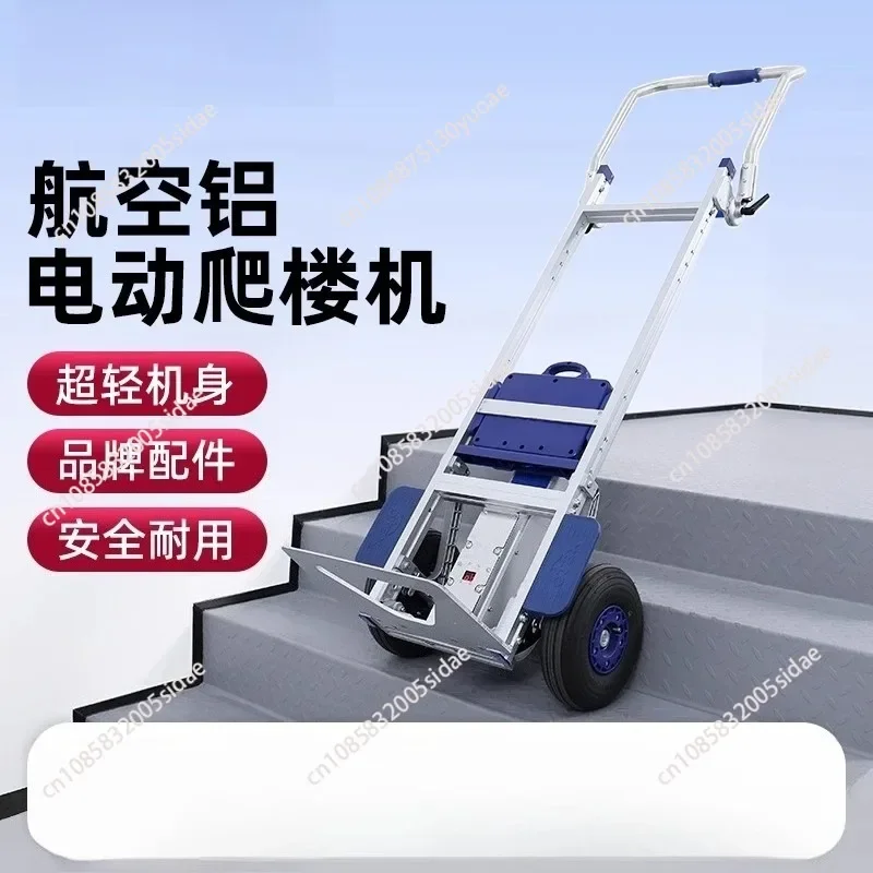 Electric Stair Climber Aviation Aluminum Alloy Cargo Heavy Duty Transport Vehicle Upstairs Moving Tool for Warehouse Logistics