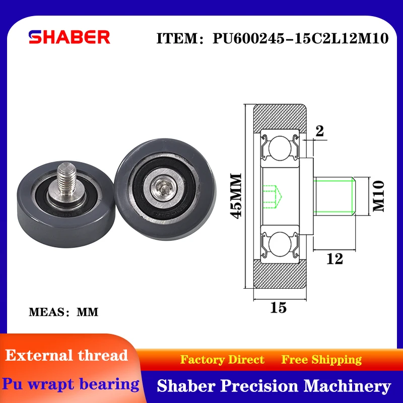 

【SHABER】 external screw thread polyurethane formed bearing PU600245-15C2L12M10 glue coated bearing With threaded guide wheel