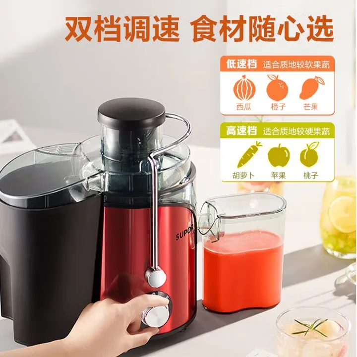 SUPOR Juicer, Multi-functional Food Processor with Pulp and Juice Separation, Home Fresh Fruit and Vegetable Juicer