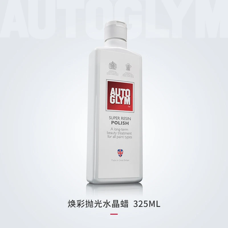 AUTOGLYM UK Crown Radiant Polishing Crystal Wax Polishing Repair Sun Pattern Cleansing Dustproof Mirror Car Wax