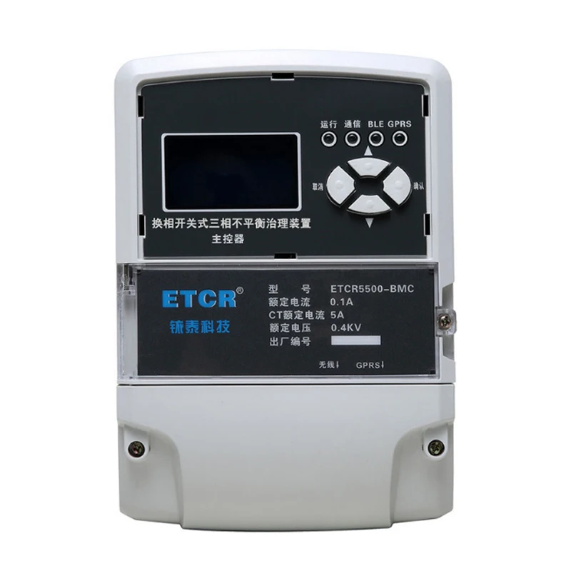 ETCR5500 Three-phase Our-wire Type Commutation Switch Unbalance Treatment Device