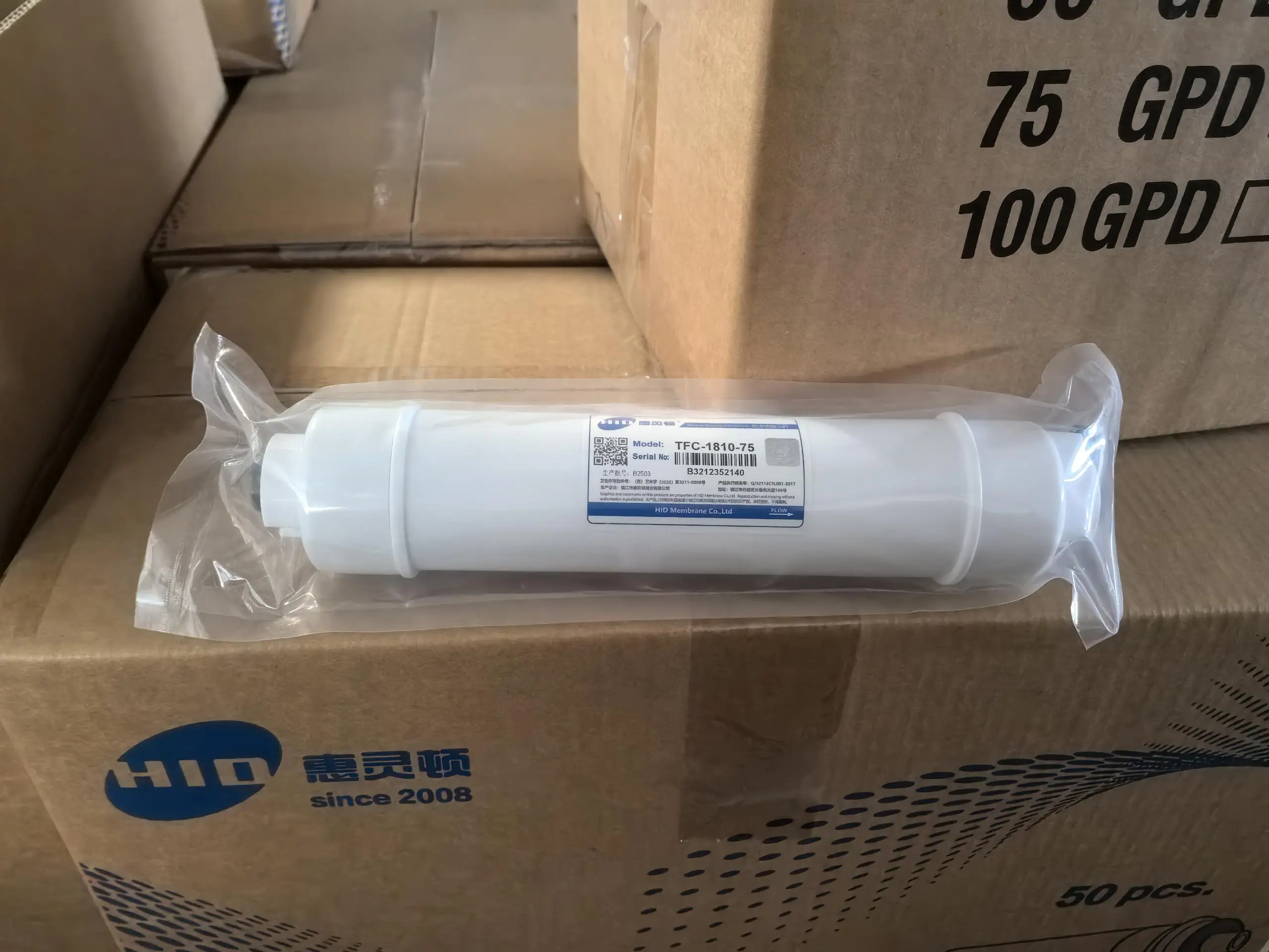 Hid 50Gpd / 75Gpd /… - image