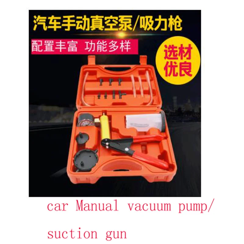 Manual Vacuum Pump Auto Brake Fluid Replacement Tool Auto Detector/Auto Repair, Oil Suction Gun