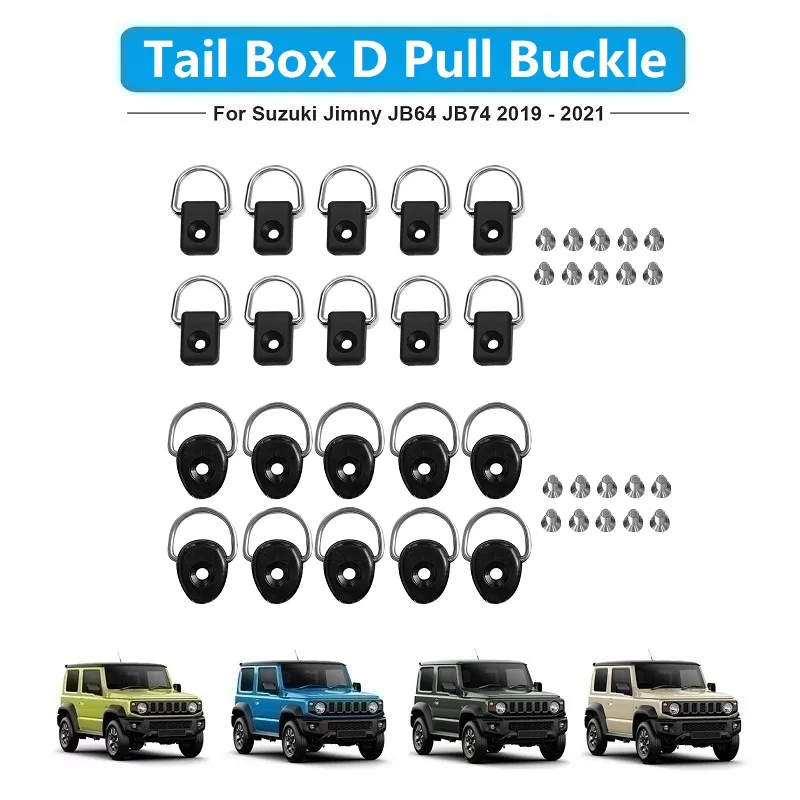 Car Tail Box Tie-Down D Pull Buckle For Suzuki Jimny JB64 JB74 2019+ For Suzuki Jimny Interior Accessories