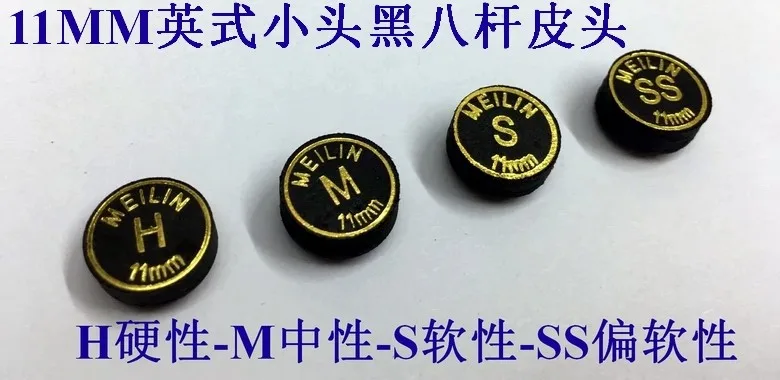 

5 шт./лот, 11 мм, британская маленькая кожаная головка, многослойная кожаная головка для снукерного кия, бильярдная палочка