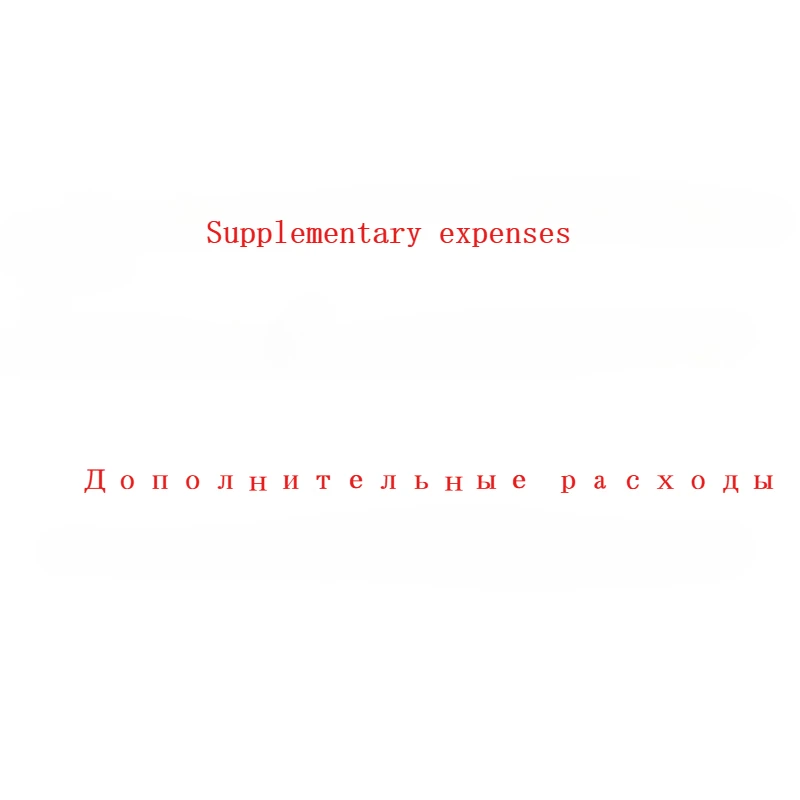 Дополнительные Расходы Supplementary Expenses Only Buyers Informed By Customer Service Can Purchase This Option