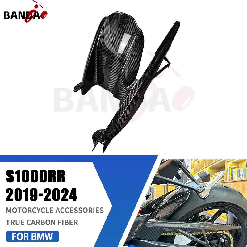 

For BMW S1000RR S 1000RR 2019-2024 100% 3K Pure Carbon Fiber Motorcycle Accessories Rear fender, fairing kit