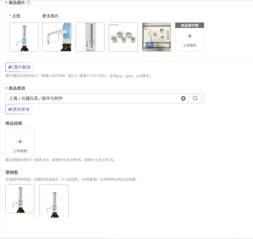 Bottle Top Dispenser DispensMate DLab StepMate Stepper Without Brown reagent bottle Dragon Lab Brand Lab Kit Tool 1-10ml