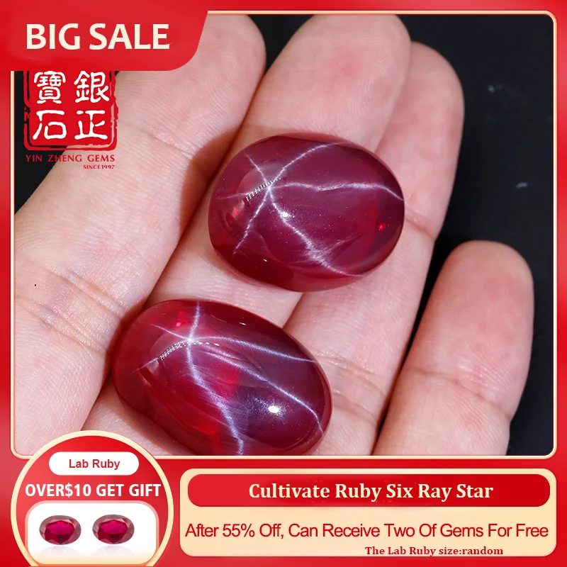 

YinZheng Cultivate Ruby Flat Bottom Cabochon Oval Shape Six Ray Star Lab Grown Ruby Synthetic Loose Gemstone For Jewelry Making