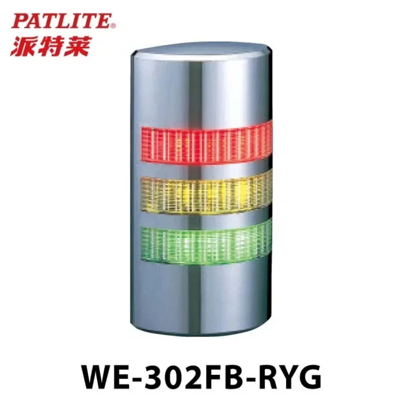 PATLITE WE-302 series ultra-thin wall mounted multi-layer industrial signal light